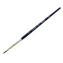 アルテージュ アクアレリスト 920(ラウンド) 水彩筆 2号【送料無料】 メール便対応商品