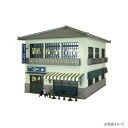 みにちゅあーと モダン喫茶 MK05-04【送料無料】