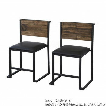 B.Bファニシング GRANT ダイニングチェアー 2個セット GRDC-450-2P【送料無料】