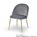 B.Bファニシング マーメイドチェアー グレー ONDC-0048GRY【送料無料】