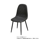 B.Bファニシング ダイヤステッチチェアー ダークグレー ONDC-0050LDG【送料無料】