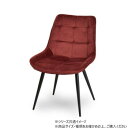 B.Bファニシング ボックスステッチチェアー ボルドー ONDC-0051BRD【送料無料】