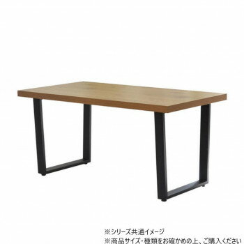 B.Bファニシング メラミンダイニングテーブル　150幅　台形脚 ナチュラル ONDT-0056NAT【送料無料】