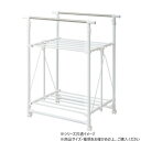 B.Bファニシング ワンタッチ収納洗濯物干しラック ワイド ホワイト ONLR-0065WHT【送料無料】
