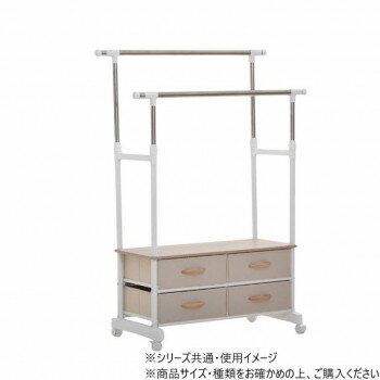 B.Bファニシング LOG 左右上下伸縮ハンガー 引出し4個付き ホワイト LOLS0233KIWHT【送料無料】