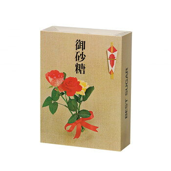 砂糖函 ワンタッチ(祝) 30 25枚 XZL00823【送料無料】