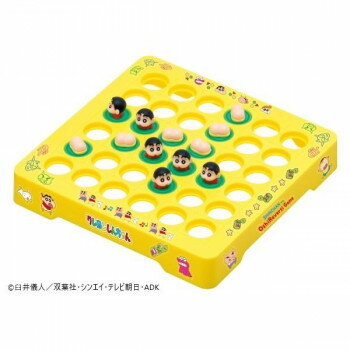 クレヨンしんちゃん しんちゃんのおしリバーシゲーム 01065001【送料無料】