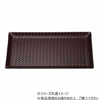バンブートレー(310×138)　艶消新溜　81014790【送料無料】