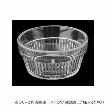 φ7.3cmアクリルスタックスフレ　80522080【送料無料】