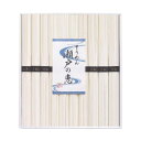 シマイチ そうめん 瀬戸の恵 恵-25 4249-090【送料無料】