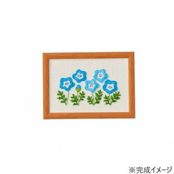 戸塚刺しゅう 刺繍キット ワイルドフラワー ネモフィラ wild flowers 「nemophila」 554【送料無料】 メール便対応商品