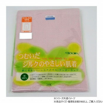 神戸生絲 コベス シルクノイル婦人5分パンツL ST716 ピンク【送料無料】