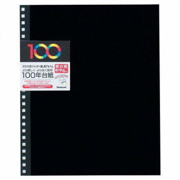 ナカバヤシ　100年台紙フリー替台紙　ロッ骨式用　四ッ切　ブラック　アH-JHR-5-D【送料無料】