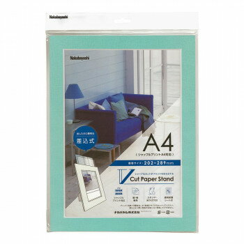 ナカバヤシ　Vカットペーパースタンド　差込式　A4　ブルー　VPS-A4-B【送料無料】