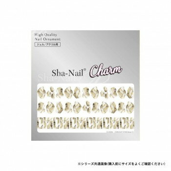 Sha-Nail Charm 写ネイル ネイルシール STARLIGHT STONE Beige (L) CH-003bl【送料無料】 メール便対応商品
