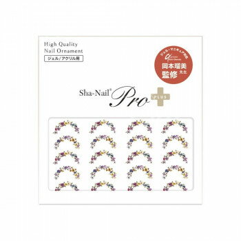 Sha-Nail Pro PLUS 写ネイル ネイルシール French real pressed floret -petal- FR-RRP01【送料無料】 メール便対応商品