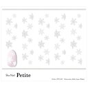 Sha-Nail Petite 写ネイル ネイルシール Petite Watercolors Melty Snow (White) PET-023【送料無料】 ...