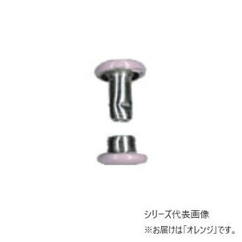 INAZUMA イナズマ カラーカシメ Φ6mm 20個入 10 オレンジ AK-14-7【送料無料】 メール便対応商品