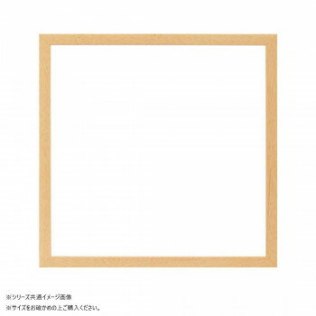 大額 角額 7916希 500角 ナチュラル【送料無料】