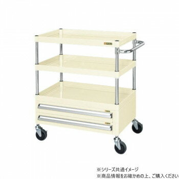サカエ CSパールワゴン中量タイプ 引出し付 アイボリー CSP-7583A2SEI【送料無料】
