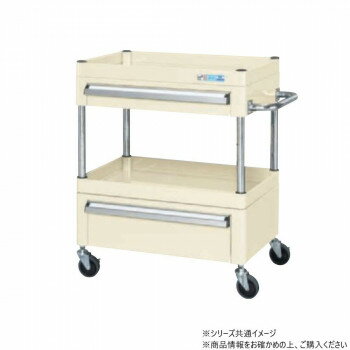 サカエ CSパールワゴン中量タイプ 引出し付 アイボリー CSP-6072AC2SEI【送料無料】