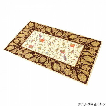 洗える!ゴブラン織シェニールマット シャルトル 60×90cm BR・ブラウン 5354【送料無料】