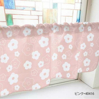 カフェカーテン ベタと線の花 800×450mm　ピンク・40416【送料無料】