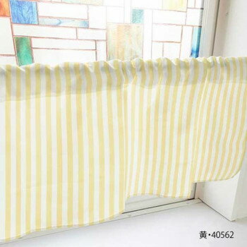 カフェカーテン ブロックストライプ 800×450mm　黄・40562【送料無料】