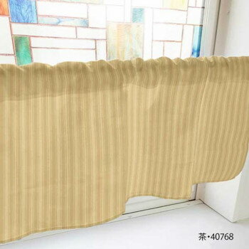 カフェカーテン アイビーストライプ 800×450mm　茶・40768【送料無料】