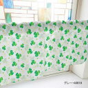 カフェカーテン クローバー 800×450mm グレー・40818【送料無料】