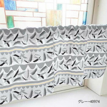 カフェカーテン さやえんどう 800×450mm　グレー・40974【送料無料】