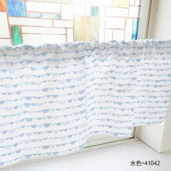 カフェカーテン 半円 800×450mm　水色・41042【送料無料】