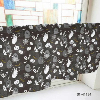 カフェカーテン ハロウィン 800×450mm 黒・41154【送料無料】