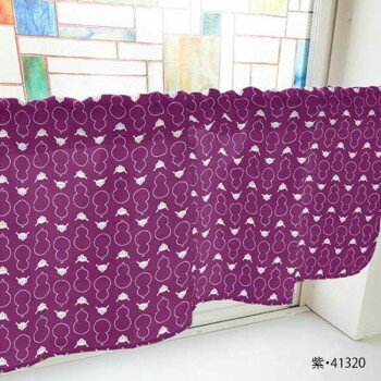 カフェカーテン ひょうたん 800×450mm　紫・41320【送料無料】