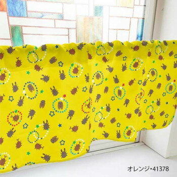 カフェカーテン カブトムシ クワガタ セミ 800×450mm　オレンジ・41378【送料無料】