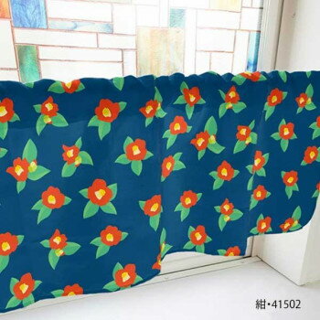 カフェカーテン 椿 800×450mm　紺・41502【送料無料】