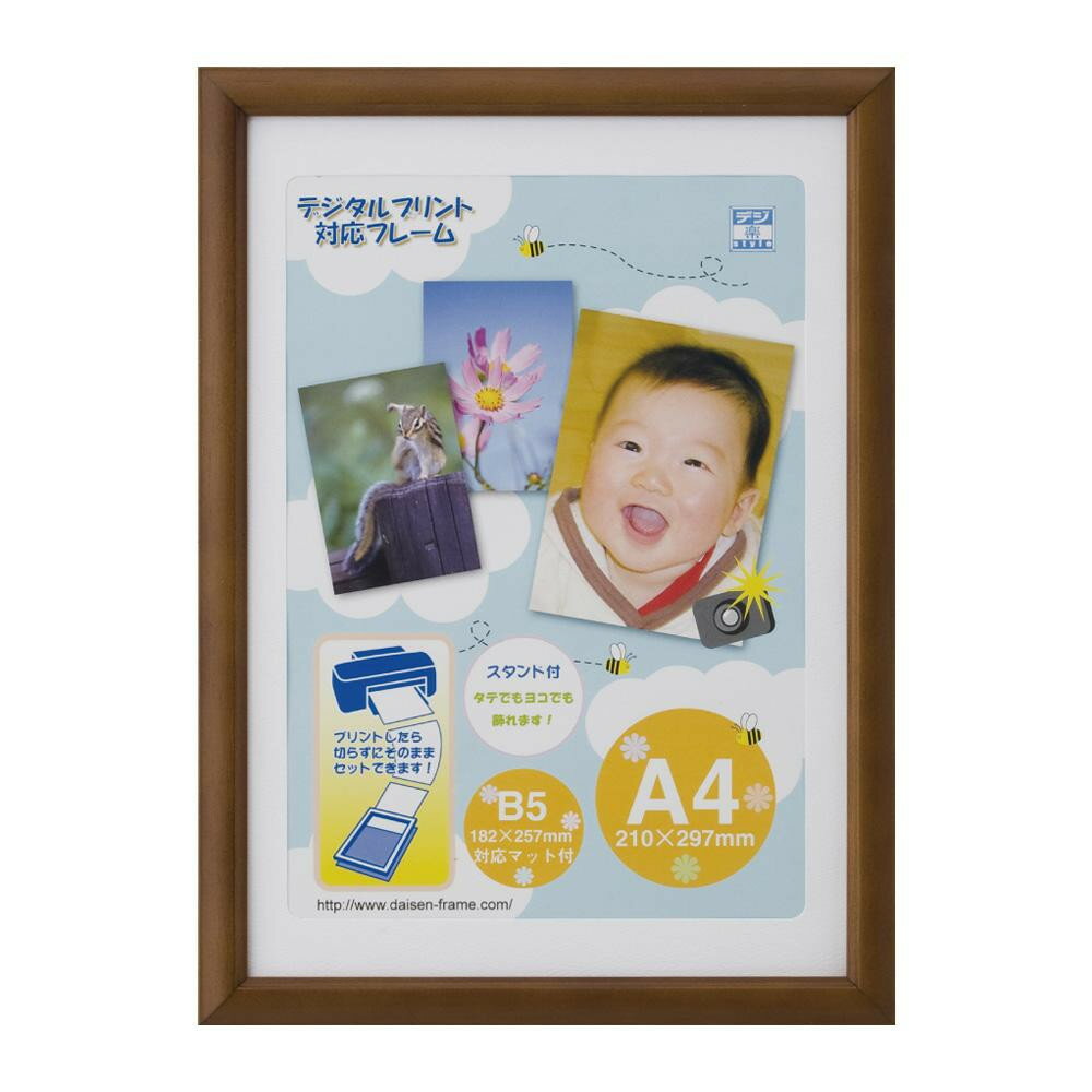 OA額 アロール A4 ブラウン 33T00530602【送料無料】