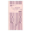 給与 11-51/カラー受取袋(月謝・会費袋)(4月から1年分、ピンク)【送料無料】 メール便対応商品