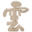 神棚の里 雲 切文字【送料無料】 メール便対応商品