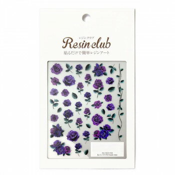 レジンクラブ Purple rose (両面印刷) RC-RER-104【送料無料】 メール便対応商品