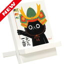糸井忠晴 イーゼルアート 「節句」 IT-00932【送料無料】