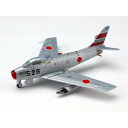 7563 F-86F-40 セイバー 航空自衛隊 第3飛行隊 1/200スケール【送料無料】