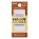 キルティング針 No.9 57-323【送料無料】 メール便対応商品