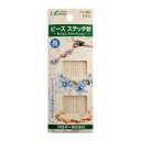 ビーズステッチ針 長 75-485【送料無料】 メール便対応商品