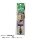 クロバー メタル調樹脂ファスナー 30cm ベージュ 26-423【送料無料】 メール便対応商品(3)