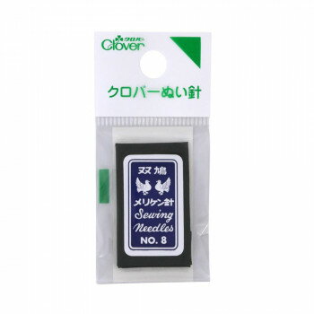 クロバー 双鳩メリケン針 N-メリケン針8 12-243【送料無料】 メール便対応商品