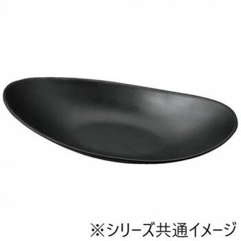 福井クラフト　メラミン21.6ひねり反舟皿　黒マット 75005710【送料無料】