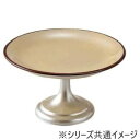 福井クラフト 4寸高月盛皿 黄金銀彩天べっ甲 55204330【送料無料】
