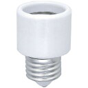 ELPA(エルパ) ソケットアダプター E26用 A-2626H【送料無料】