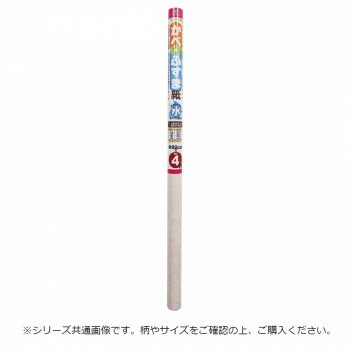 水を塗って貼るタイプのかべ・ふすま紙 はりはり君 92cm×4m ブラッシュ HA-5541【送料無料】